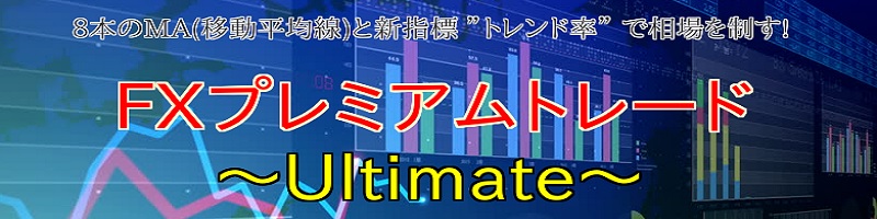 FX�v���~�A���g���[�h���T�C�g